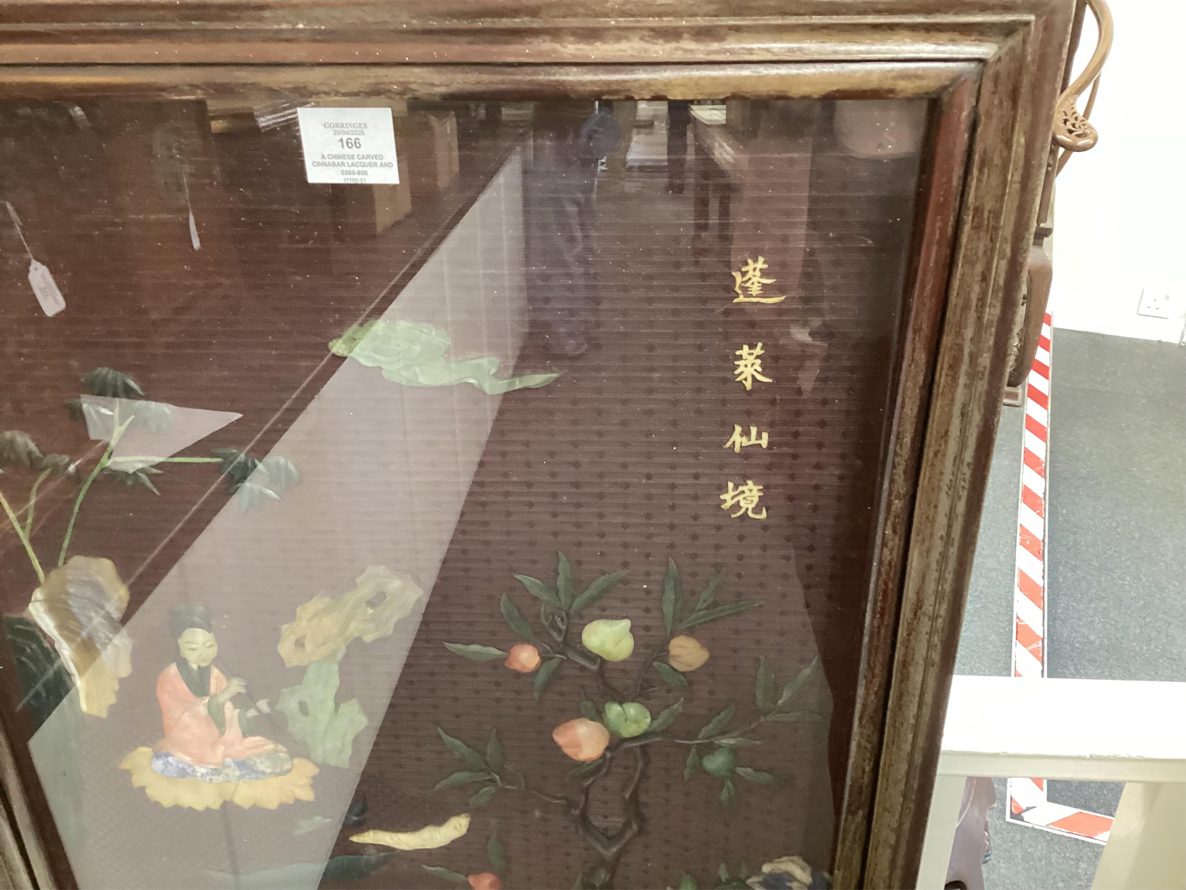A Chinese carved cinnabar lacquer and hardstone mounted panel, early 20th century